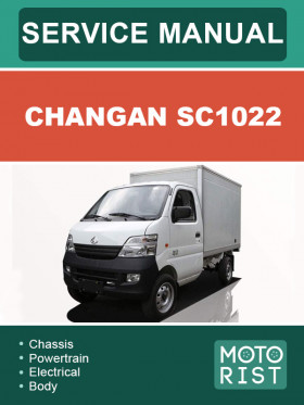 Посібник з ремонту Changan SC1022 у форматі PDF (англійською мовою)