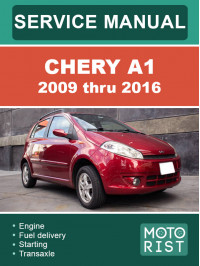 Chery A1 з 2009 по 2016 рік, керівництво з ремонту у форматі PDF (англійською мовою)