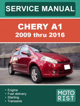 Посібник з ремонту Chery A1 з 2009 по 2016 рік у форматі PDF (англійською мовою)