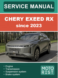 Chery Exeed RX c 2023 года, руководство по ремонту в электронном виде (на английском языке)