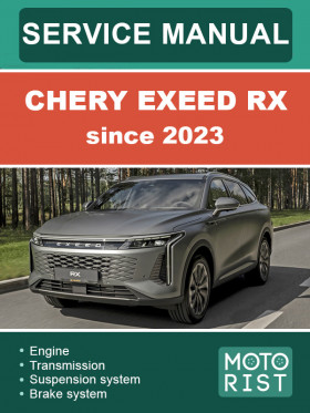 Книга по ремонту Chery Exeed RX c 2023 года в формате PDF (на английском языке)