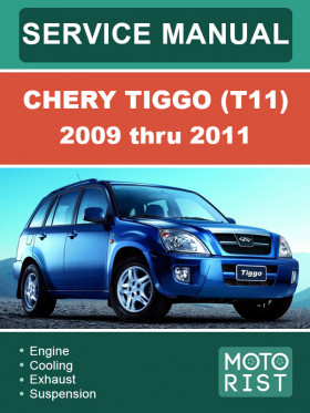 Книга по ремонту Chery Tiggo (T11) с 2009 по 2011 в формате PDF (на английском языке)