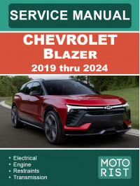 Chevrolet Blazer с 2019 по 2024 год, руководство по ремонту и эксплуатации в электронном виде (на английском языке)