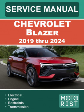 Книга по ремонту Chevrolet Blazer с 2019 по 2024 год в формате PDF (на английском языке)