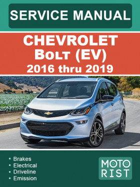 Книга по ремонту Chevrolet Bolt (EV) с 2016 по 2019 год в формате PDF (на английском языке)