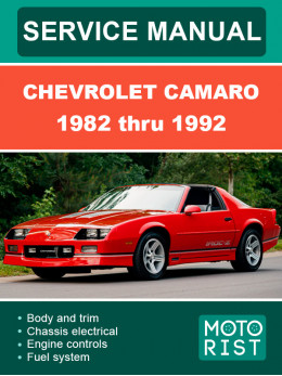 Chevrolet Camaro c 1982 по 1992 год, руководство по ремонту и эксплуатации в электронном виде (на английском языке)