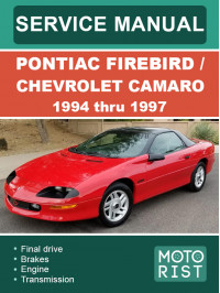 Chevrolet Camaro / Pontiac Firebird з 1994 по 1997 рік, керівництво з ремонту та експлуатації у форматі PDF (англійською мовою)
