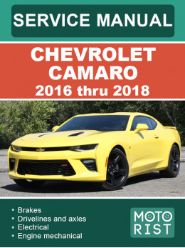 Chevrolet Camaro 2016 thru 2018, service e-manual
