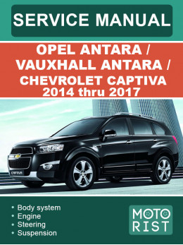 Opel Antara / Vauxhall Antara / Chevrolet Captiva (C140) 2014 thru 2017, service e-manual