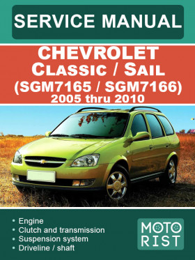 Посібник з ремонту Chevrolet Classic / Sail (SGM7165 / SGM7166) з 2005 по 2010 рік у форматі PDF (англійською мовою) Посібник з ремонту Chevrolet Classic / Sail (SGM7165 / SGM7166) з 2005 по 2010 рік у форматі PDF (англійською мовою)