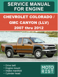 Chevrolet Colorado / GMC Canyon (LLV) с 2007 по 2012 год, руководство по ремонту двигателя в электронном виде (на английском языке)