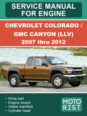 Книга по ремонту двигателя Chevrolet Colorado / GMC Canyon (LLV) с 2007 по 2012 год в формате PDF (на английском языке)