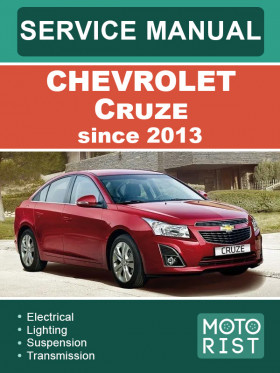 Книга по ремонту Chevrolet Cruze c 2013 года в формате PDF (на английском языке)