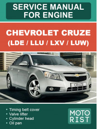 Chevrolet Cruze (LDE / LLU / LXV / LUW), руководство по ремонту двигателя в электронном виде (на английском языке)