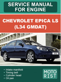 Chevrolet Epica LS (L34 GMDAT), руководство по ремонту двигателя в электронном виде (на английском языке)