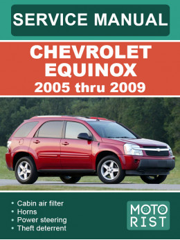 Chevrolet Equinox 2005 thru 2009, service e-manual