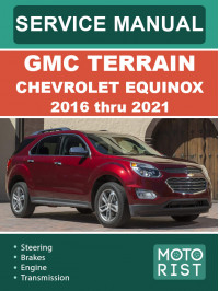 Chevrolet Equinox / GMC Terrain с 2016 по 2021 год, руководство по ремонту и эксплуатации в электронном виде (на английском языке)