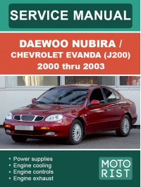 Daewoo Nubira / Chevrolet Evanda (J200) с 2000 по 2003 год, руководство по ремонту и эксплуатации в электронном виде (на английском языке)