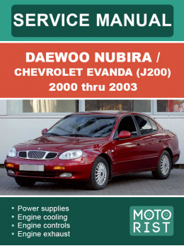 Daewoo Nubira / Chevrolet Evanda (J200) з 2000 по 2003 рік, керівництво з ремонту та експлуатації у форматі PDF (англійською мовою)