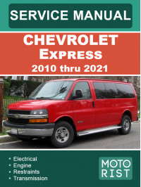 Chevrolet Express с 2010 по 2021 год, руководство по ремонту и эксплуатации в электронном виде (на английском языке)