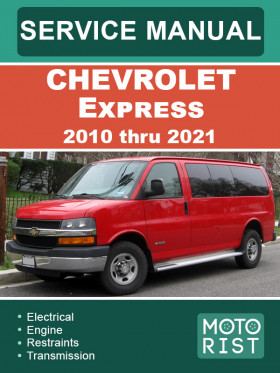 Книга по ремонту Chevrolet Express с 2010 по 2021 год в формате PDF (на английском языке)