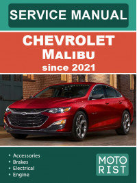 Chevrolet Malibu з 2021 року, керівництво з ремонту та експлуатації у форматі PDF (англійською мовою)