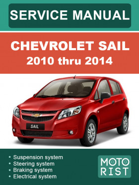 Посібник з ремонту Chevrolet Sail з 2010 по 2014 рік у форматі PDF (англійською мовою) Посібник з ремонту Chevrolet Sail з 2010 по 2014 рік у форматі PDF (англійською мовою)