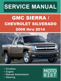 Chevrolet Silverado / GMC Sierra з 2008 по 2014 рік, керівництво з ремонту та експлуатації у форматі PDF (англійською мовою)