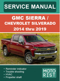 Chevrolet Silverado / GMC Sierra с 2014 по 2019 год, руководство по ремонту и эксплуатации в электронном виде (на английском языке)