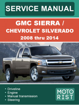 Chevrolet Silverado / GMC Sierra c 2008 по 2014 год, руководство по ремонту и эксплуатации в электронном виде (на английском языке)