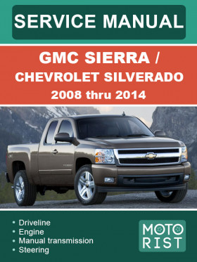Посібник з ремонту Chevrolet Silverado / GMC Sierra з 2008 по 2014 рік у форматі PDF (англійською мовою)