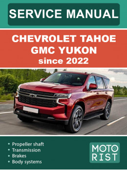 Chevrolet Tahoe / GMC Yukon з 2022 року, керівництво з ремонту та експлуатації у форматі PDF (англійською мовою)