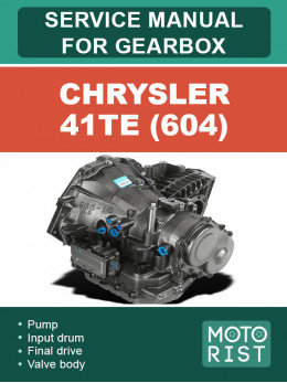 Chrysler 41TE (604), керівництво з ремонту коробки передач у форматі PDF (англійською мовою)