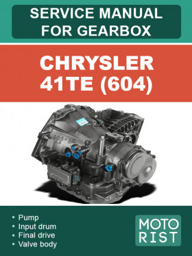 Посібник з ремонту коробки передач Chrysler 41TE (604) у форматі PDF (англійською мовою)