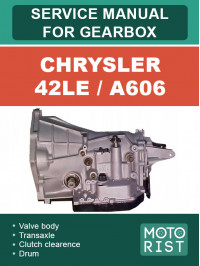 Chrysler 42LE / A606, керівництво з ремонту коробки передач у форматі PDF (англійською мовою)