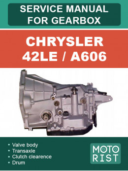 Chrysler 42LE / A606, керівництво з ремонту коробки передач у форматі PDF (англійською мовою)