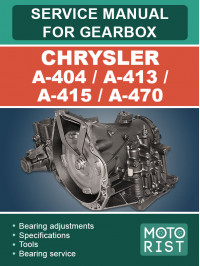 Chrysler A-404 / A-413 / A-415 / A-470, керівництво з ремонту коробки передач у форматі PDF (англійською мовою)