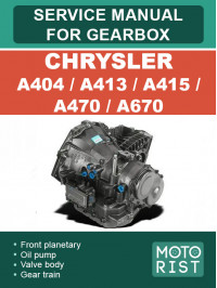 Chrysler A404 / A413 / A415 / A470 / A670, керівництво з ремонту коробки передач у форматі PDF (англійською мовою)