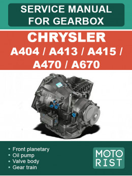 Chrysler A404 / A413 / A415 / A470 / A670, руководство по ремонту коробки передач в электронном виде (на английском языке)