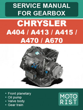 Книга по ремонту коробки передач Chrysler A404 / A413 / A415 / A470 / A670 в формате PDF (на английском языке)