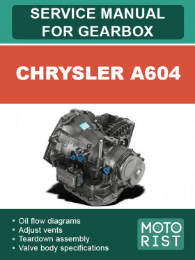 Книга по ремонту коробки передач Chrysler A604 в формате PDF (на английском языке)