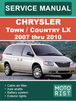 Chrysler Town / Country LX с 2007 по 2010 год, руководство по ремонту и эксплуатации в электронном виде (на английском языке)