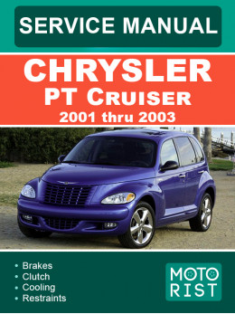 Chrysler PT Cruiser з 2001 по 2003 рік, керівництво з ремонту та експлуатації у форматі PDF (англійською мовою)