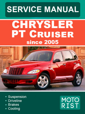 Книга по ремонту Chrysler PT Cruiser c 2005 года в формате PDF (на английском языке)