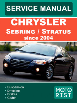 Chrysler Sebring / Stratus c 2004 року, керівництво з ремонту та експлуатації у форматі PDF (англійською мовою)