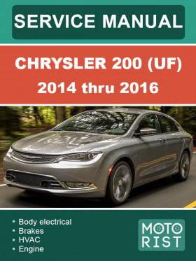 Книга по ремонту Chrysler 200 (UF) с 2014 по 2016 год в формате PDF (на английском языке)