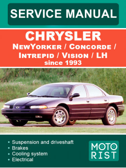 Chrysler LH / NewYorker / Concorde / Intrepid / Vision c 1993 года, руководство по ремонту и эксплуатации в электронном виде (на английском языке)