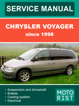 Chrysler Voyager c 1998 року, керівництво з ремонту та експлуатації у форматі PDF (англійською мовою)