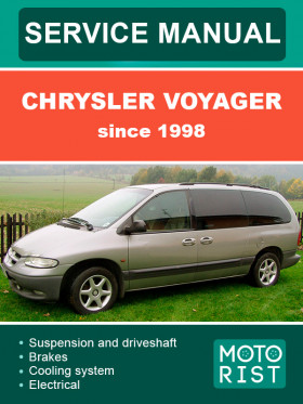 Посібник з ремонту Chrysler Voyager c 1998 року у форматі PDF (англійською мовою)