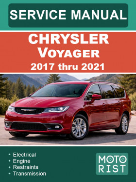 Книга по ремонту Chrysler Voyager с 2017 по 2021 год в формате PDF (на английском языке)